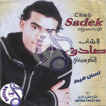 Cheb Sadek El Guercifi Nsal Fik 2012